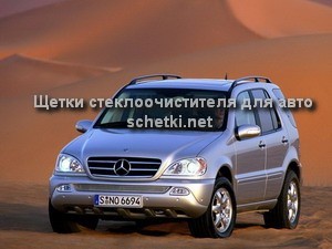 Mercedes Benz ML CLASS W163 стеклоочистители в Москве